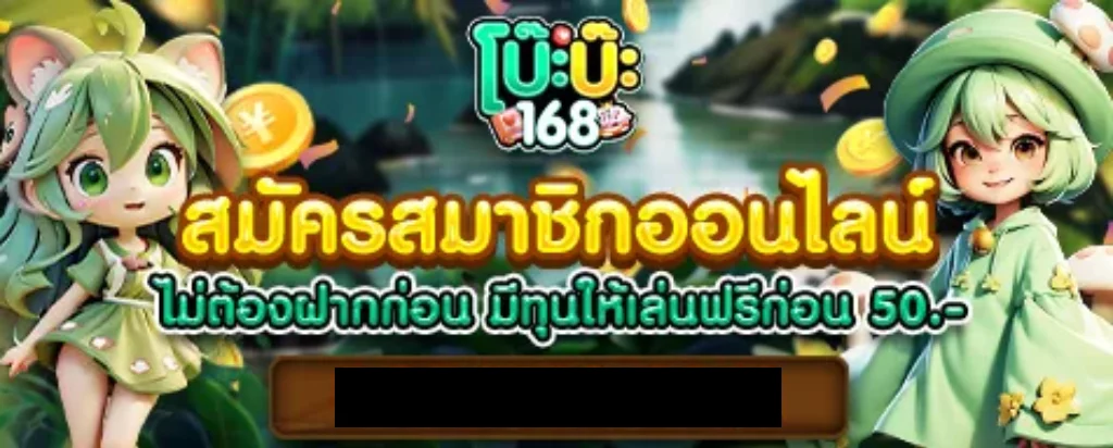 bob99-168ab